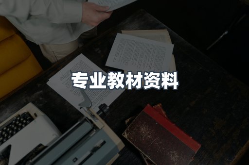 MOBI电子书